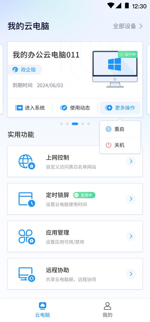 百度云最多可以登录多少个设备