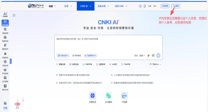 网页打开ip地址显示无法访问此页面拒