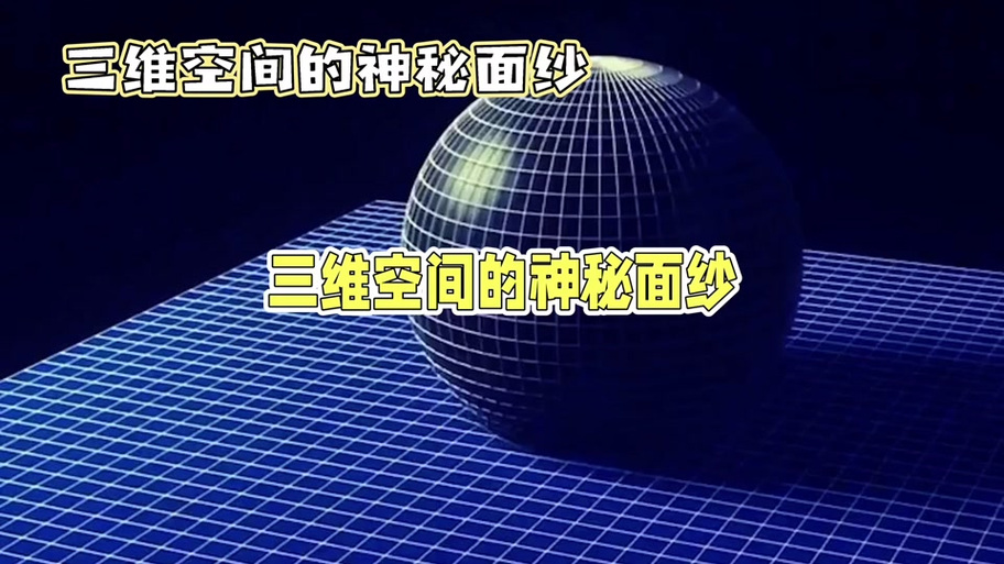 第三空间的意思