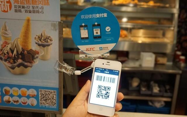 拍别人付款码能付款吗缩略图