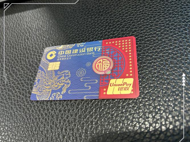 建行储蓄卡的颜色代表