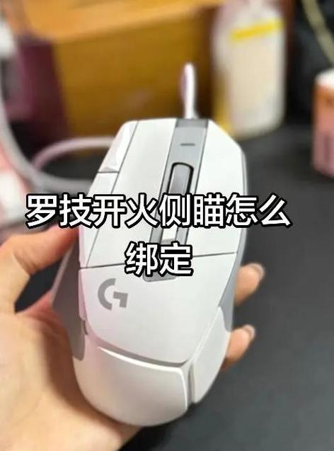 开火键跟着移动怎么开