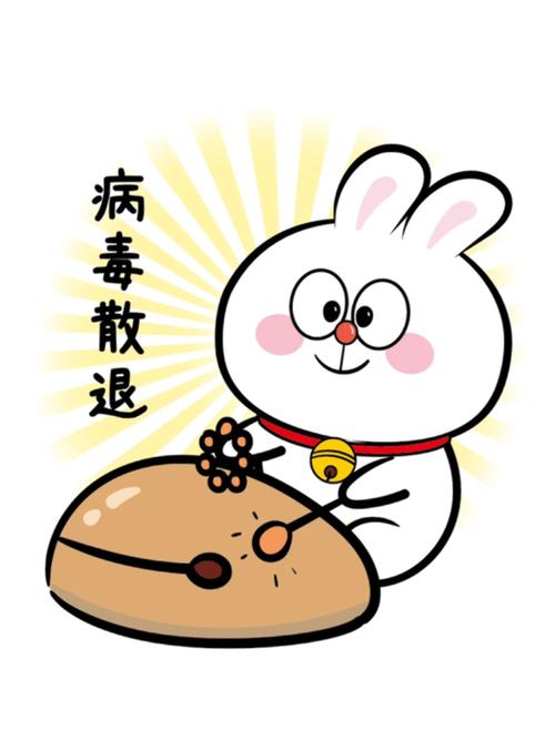 病毒表情包