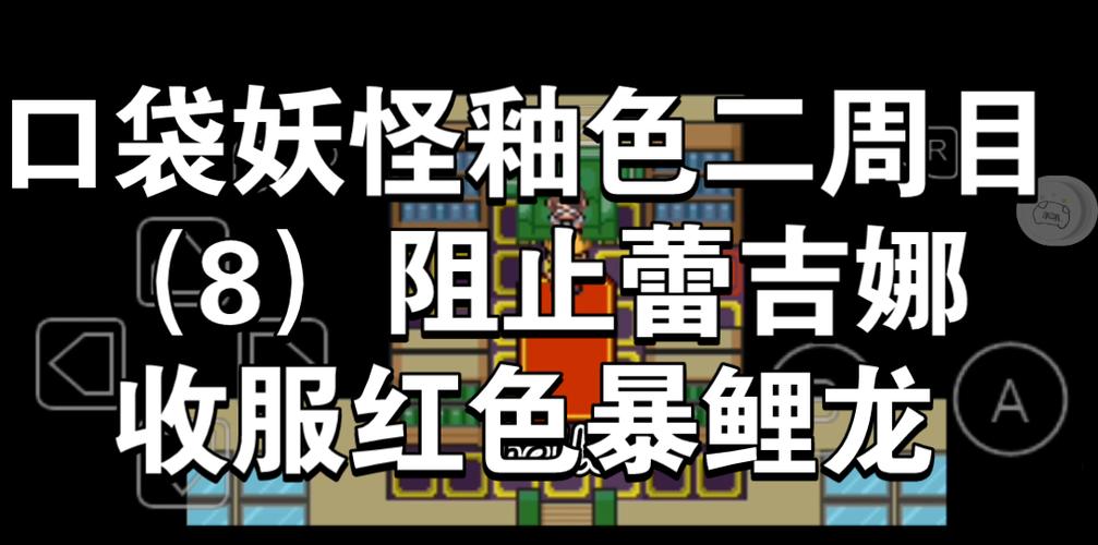 釉色二周目必打怪阵容