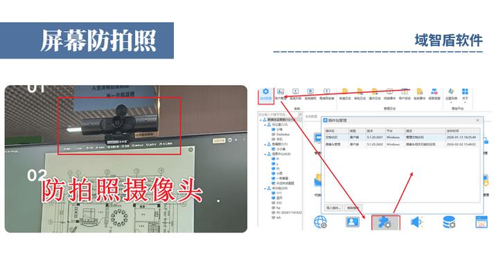 摄像头正对着电脑能看清屏幕吗