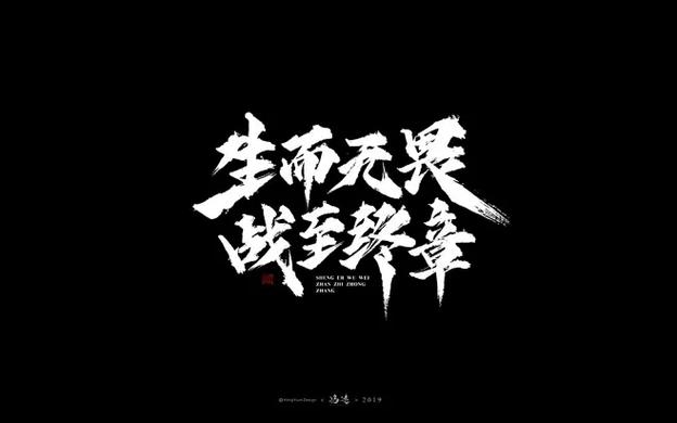 2019年最后一场是什么