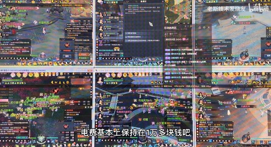 逆水寒端游搬砖收益缩略图