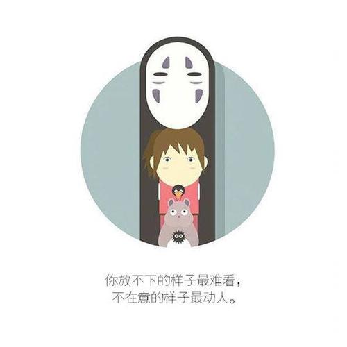人有两个心房一个住着快乐