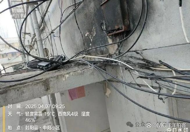 电路老化起火前兆