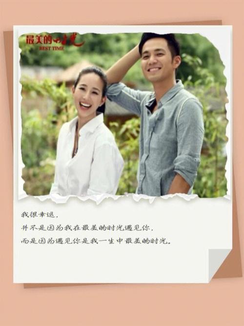 最美的时光番外3完整版截图