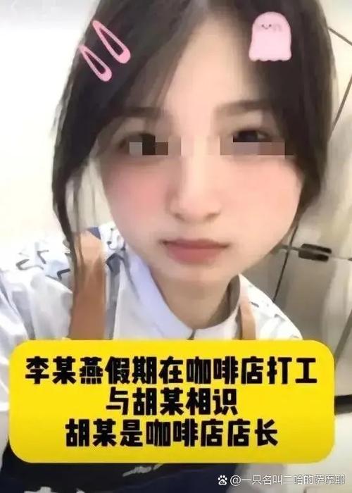 17岁自愿的可以告男方吗