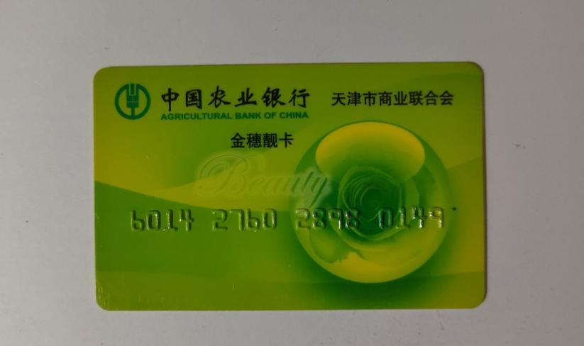 农行卡可以在别的银行存钱吗