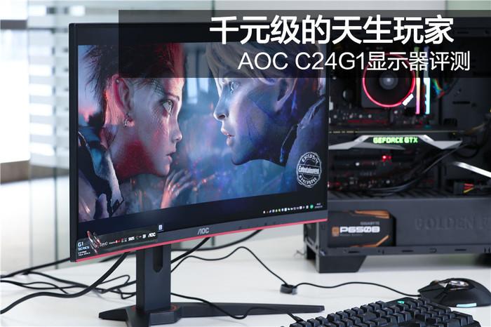 屏幕参数在电脑屏的左上角显示