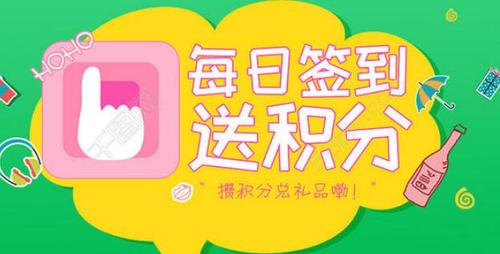 e企学补签到