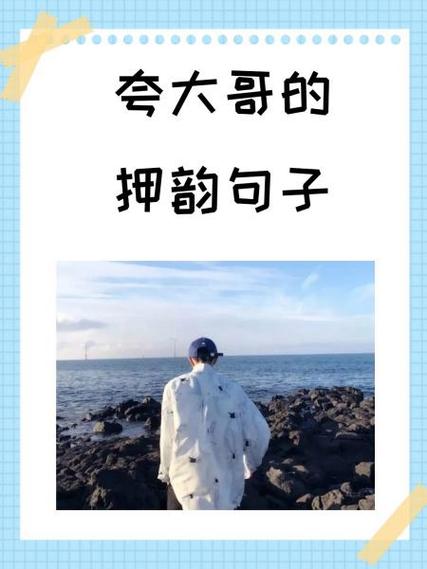 大哥保护小弟的说说