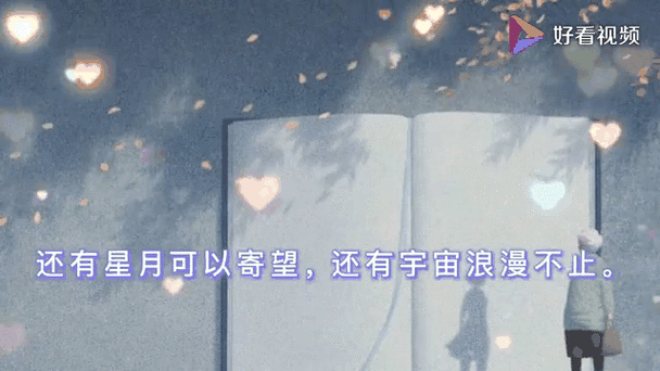 关于星星月亮的情话短句