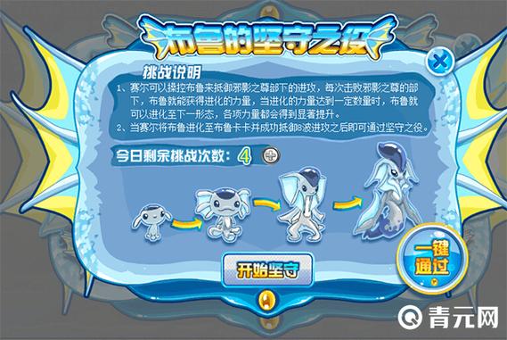 赛尔号布鲁在哪捕捉