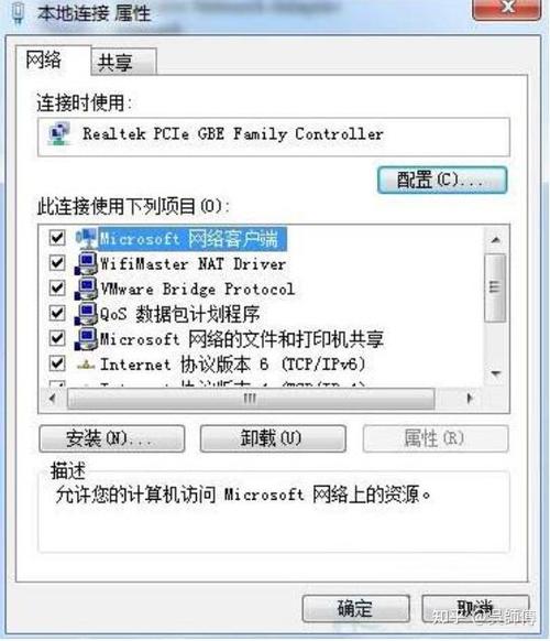 修改手机mac地址的软件