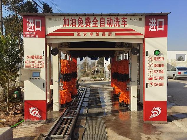 中石化洗车券能洗里面
