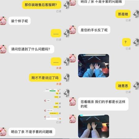 奇葩战斗家客服怎么找
