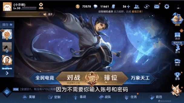 王者荣耀可以直接扫码登录吗