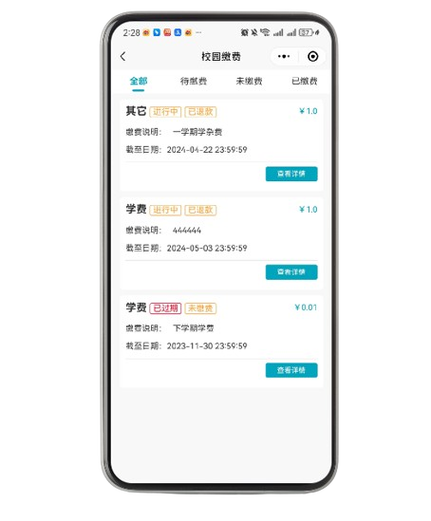 千鹰云校校园卡是永久有效吗?