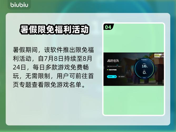 中国版我的世界老是闪退怎么办