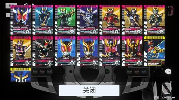 帝骑SIM1.6下载