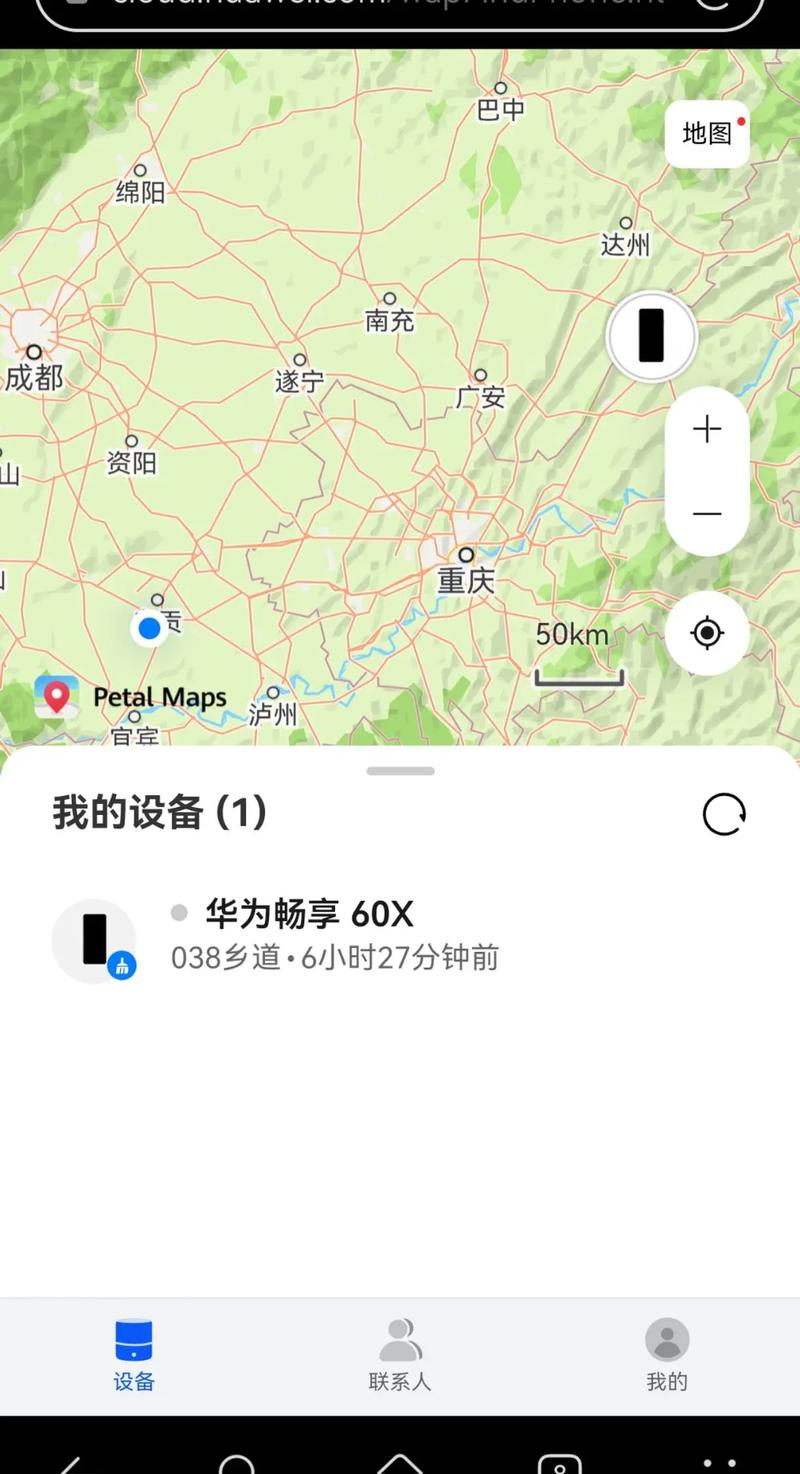 华为手机相机地理位置水印怎么开