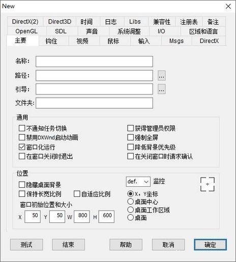 qq视频闪退怎么回事截图