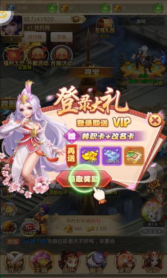 GM游戏大全