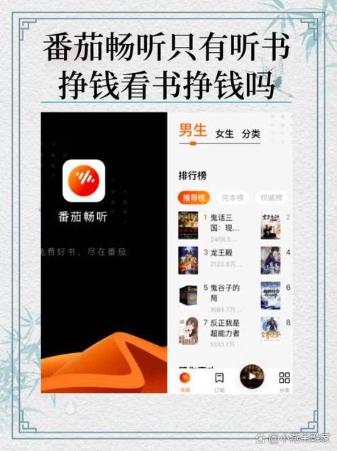 看书赚钱的软件