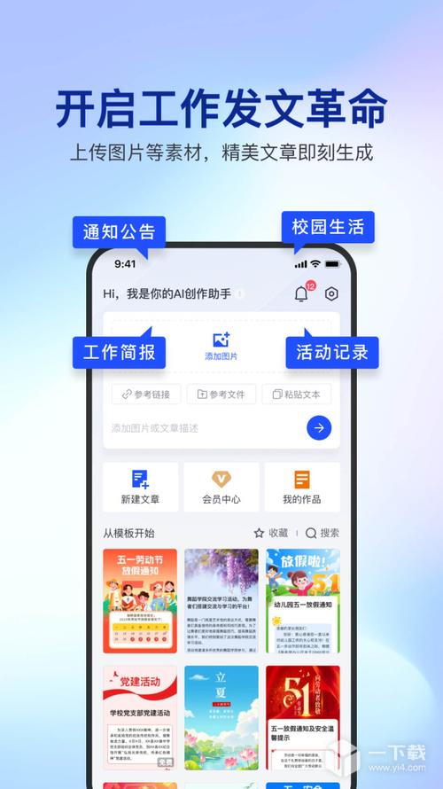 简篇是什么软件
