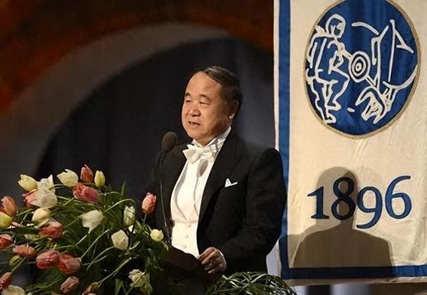 莫言什么作品获得诺贝尔文学奖
