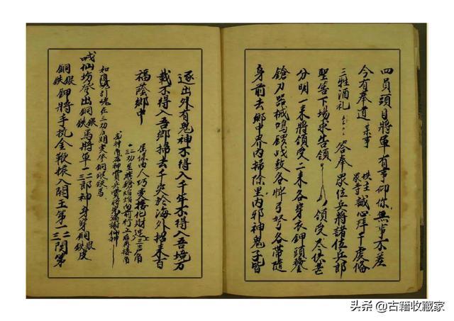 五猖戏原文