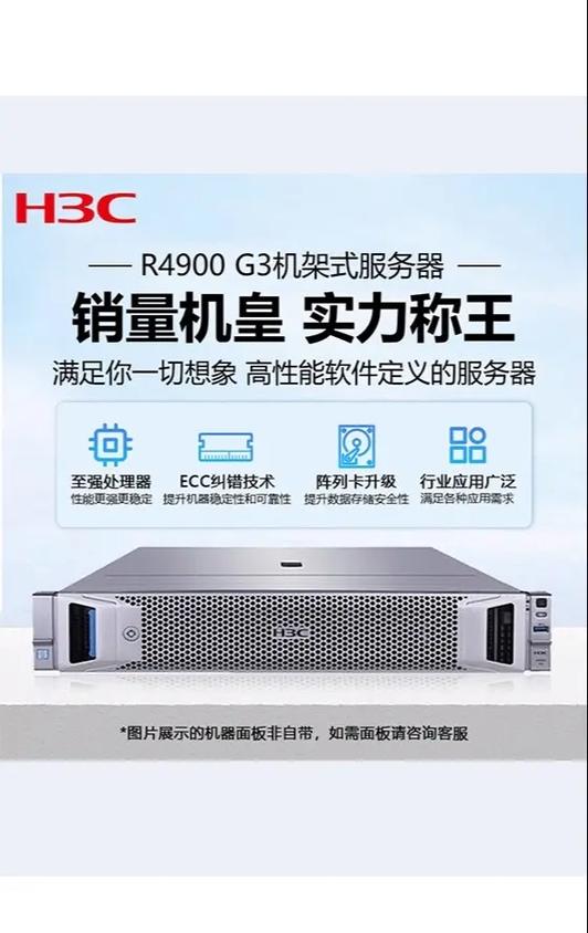 h3c服务器售后电话