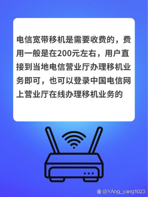 电信宽带怎么缴费