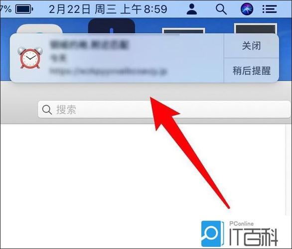 苹果日历全是广告怎么办缩略图