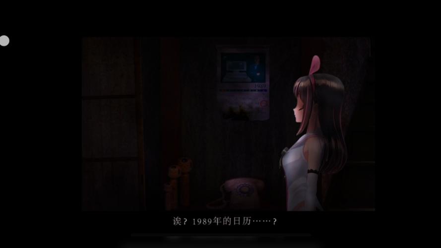 爱酱游戏