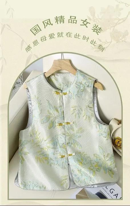 直播间挂马甲是什么意思