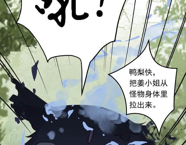 特殊外卖员txt笔趣阁小说王成