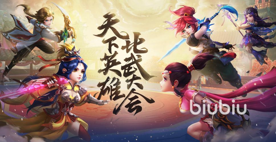 梦幻西游互通版进不去缩略图