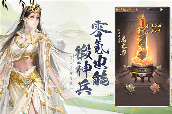 新倚天屠龙记0.1折扣版