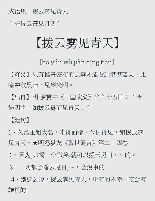 贯苍穹的意思