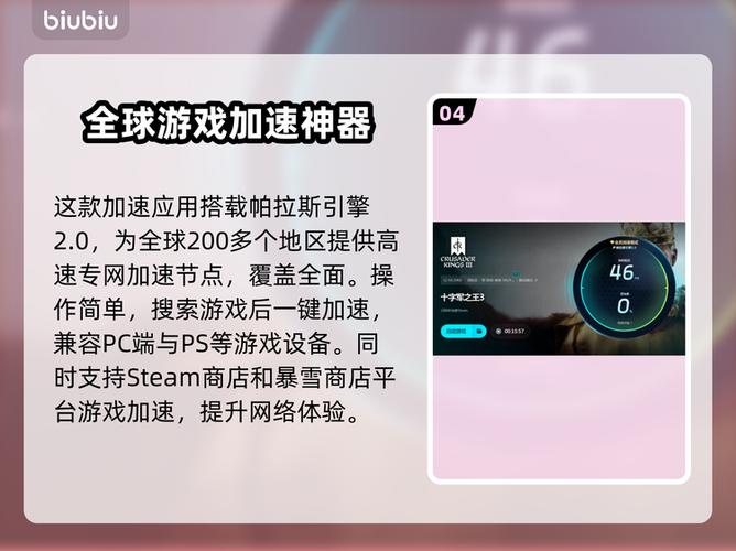 十字军之王2加载闪退