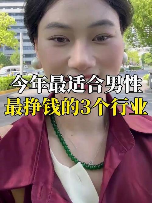 一个月正800的兼职