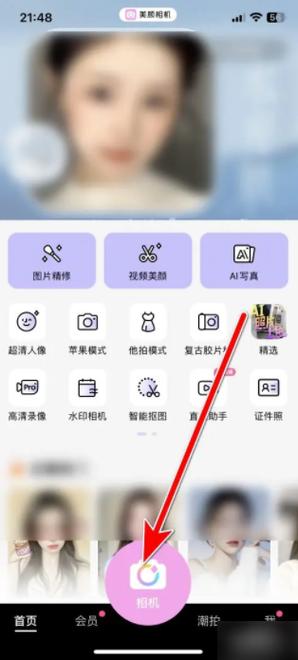 ipad相机实况怎么打开