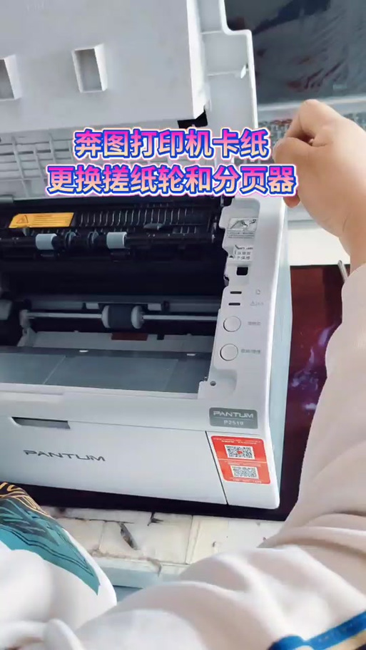 打印机显示更换硒鼓游戏截图