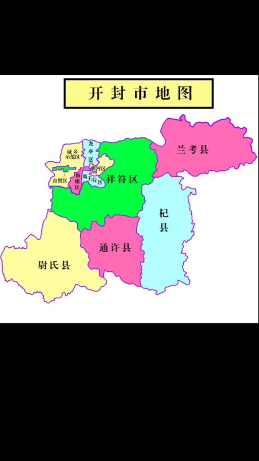 开封地图高清全图
