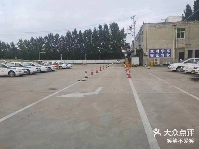 正规驾校